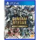 Gundam Versus [Premium G Sound Edition]